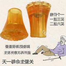 22mm 头扙牛筋脚垫拐杖耐磨配件胶套皮头防滑垫加厚腋下双拐19