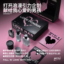 2025七夕送男友礼物男士洁面水乳面膜面霜控油护肤品礼盒套装