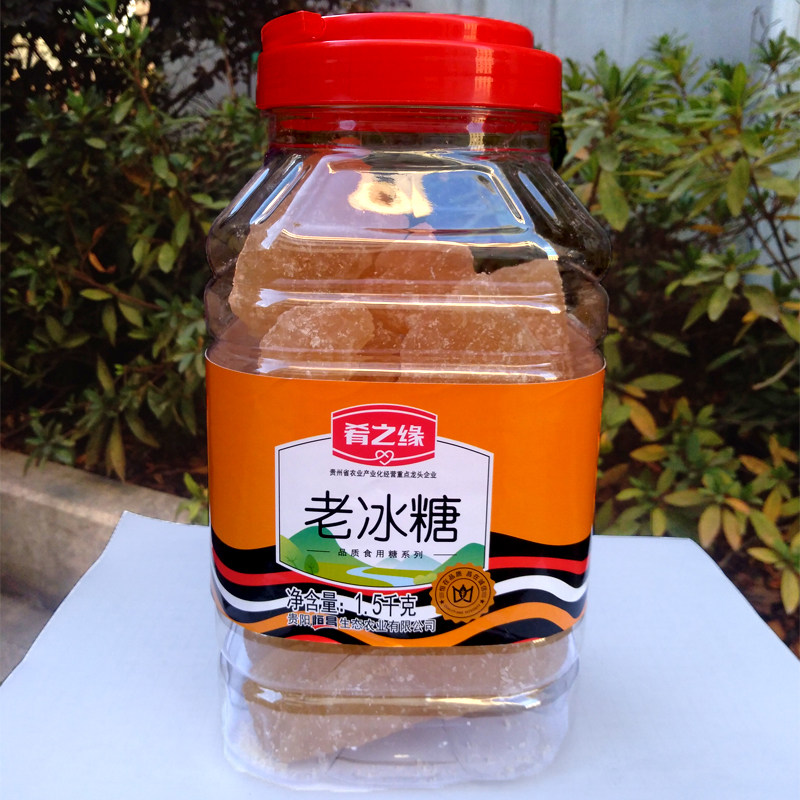 肴之缘古方手工老冰糖3斤正宗大粒黄冰糖罐装多晶块碎糖正品批发