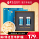 盒 高档礼盒装 100g 雷允上西洋参长白山人参片泡水花旗参官方正品
