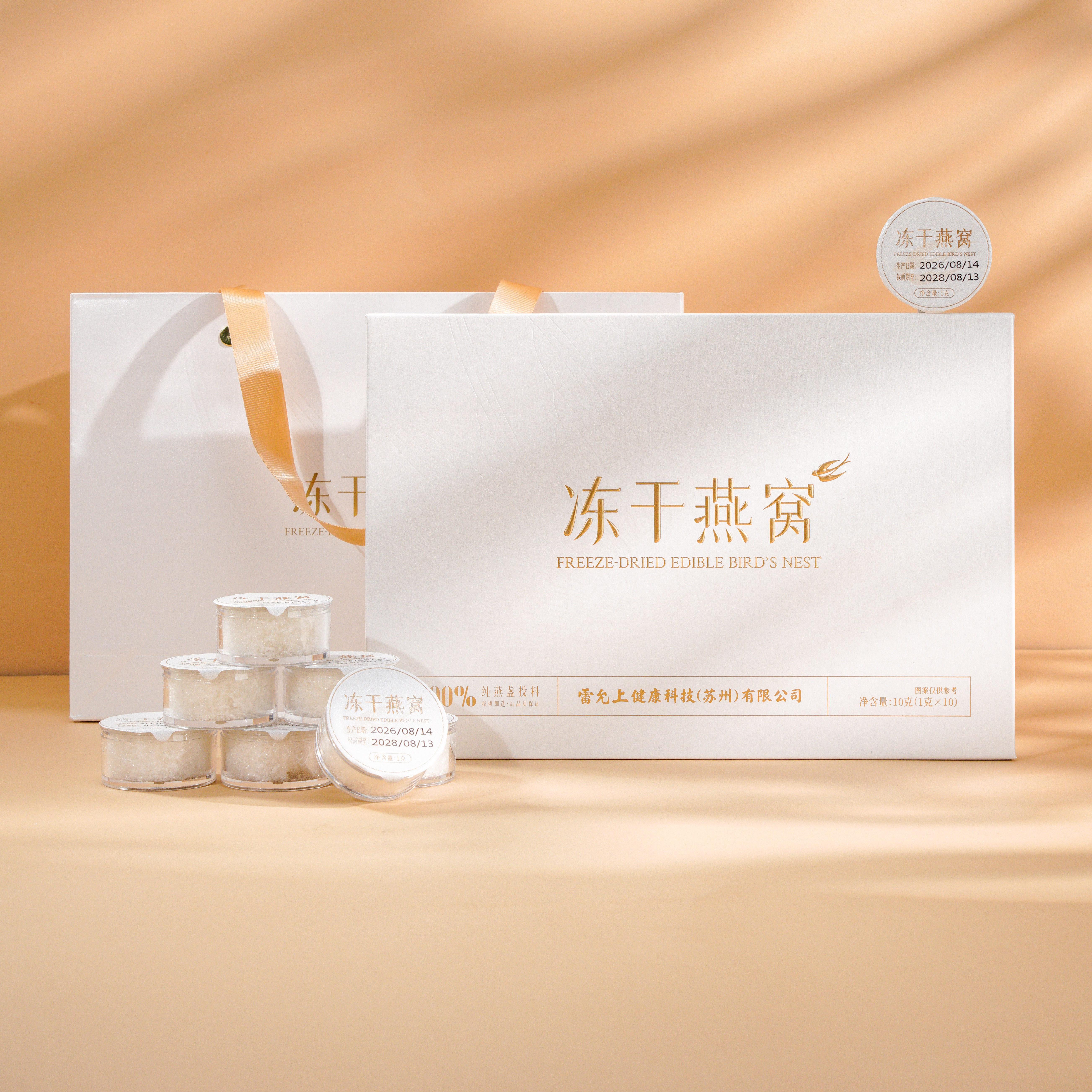 雷允上冻干燕窝印尼进口燕窝纯燕盏送孕妇妈妈礼物可即食冲泡滋补图片