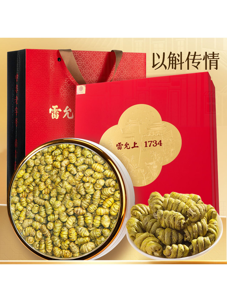 雷允上铁皮石斛礼盒正宗好品质石斛礼物枫斗长辈领导泡茶煲汤滋补