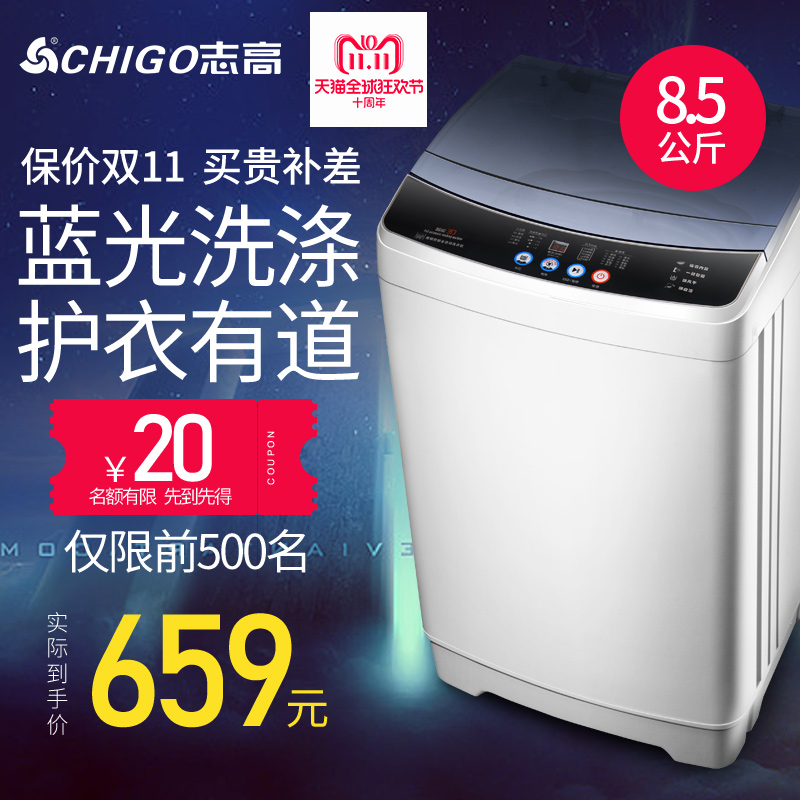 Ö¾¸ß8.5kgÈ«×Ô¶¯Ï´Ò»ú´óÈÝÁ¿¼ÒÓò¨ÂÖÃÔÄãËÞÉáСÐÍ7µ¥Í²6ÌØ¼Û