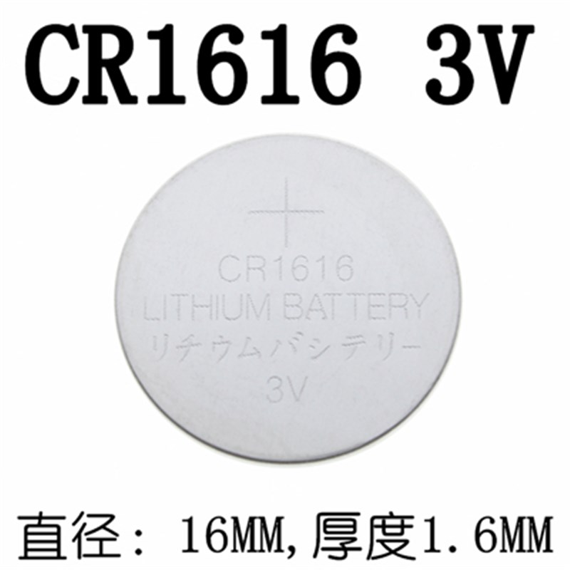 CR2032 CR2025 CR2016 3V纽扣电池 CR2450 1632 1220纽扣电池座3V图片