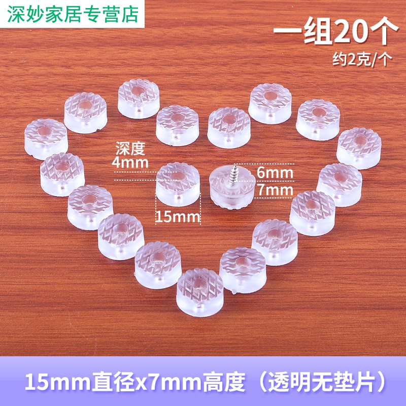 防撞颗粒贴家具防滑静音缓冲透明硅胶垫衣柜门板推拉移门防撞胶粒图片