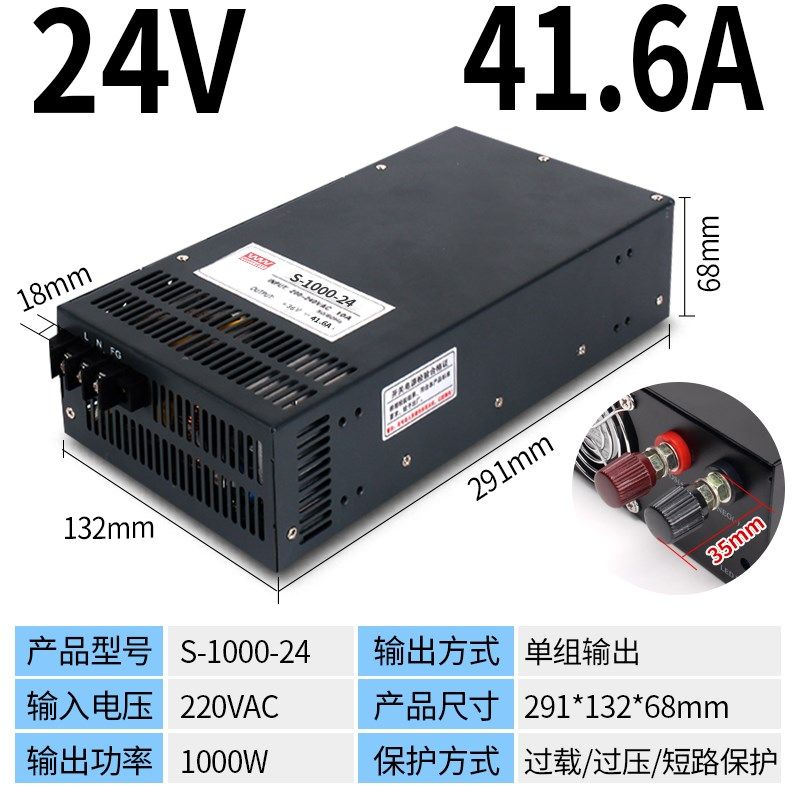 明伟开关电源1000W大功率220V转12V24V直流DC变压器1500W48V5000W