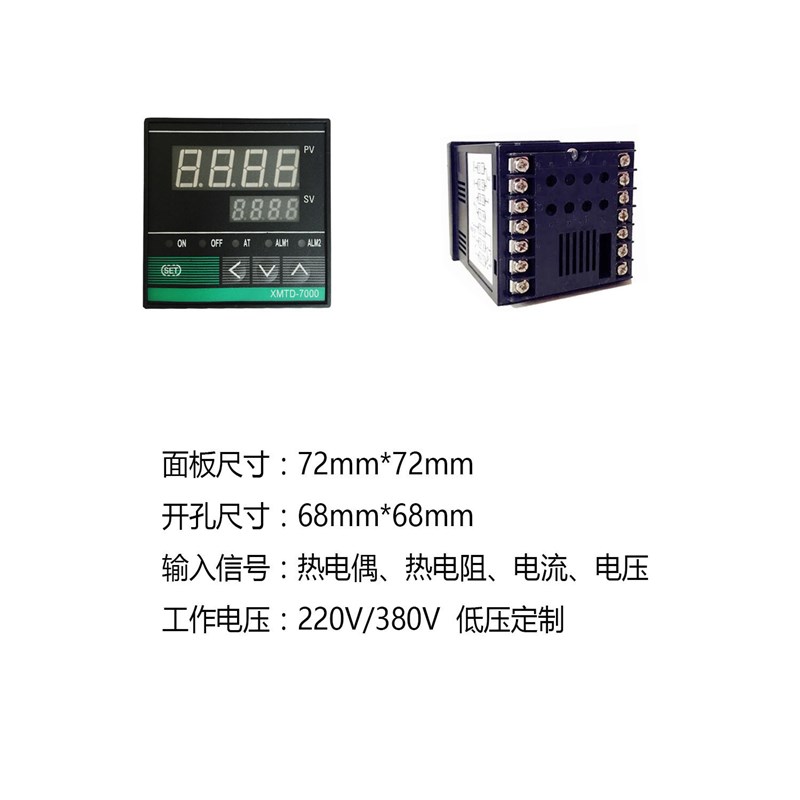 CHB702/402/902XMTD/XMTA/XMTE/XMT-7411/7412智能数显温控器仪表
