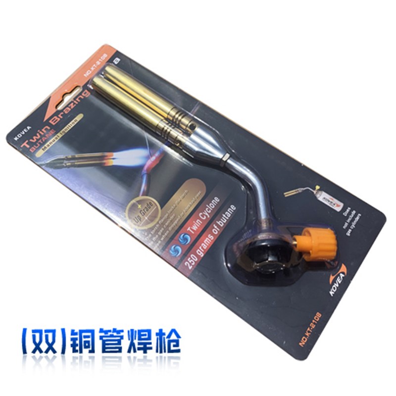 高温喷火枪 空调冰箱铜管焊接瓦斯点火枪焊枪卡R式喷枪 便携喷灯