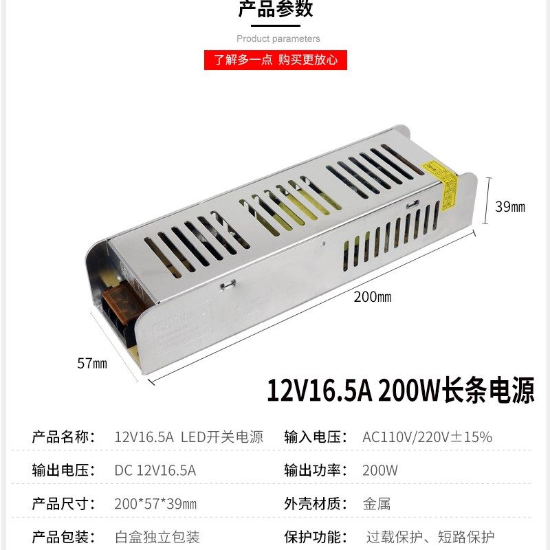 12V24V长条开关电源36W60W100W120W200W250W360W变压器5A8A10A30A,个性定制/设计服务/DIY,明信片定制,淘宝优惠券,粉丝福利购,淘宝优惠卷