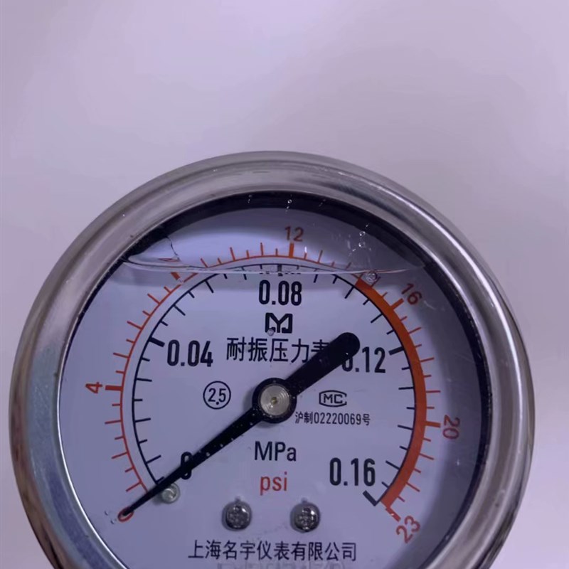 YN60Z耐震轴向卧式压力表防震抗震净水器2分4分水压表油压气压1.6