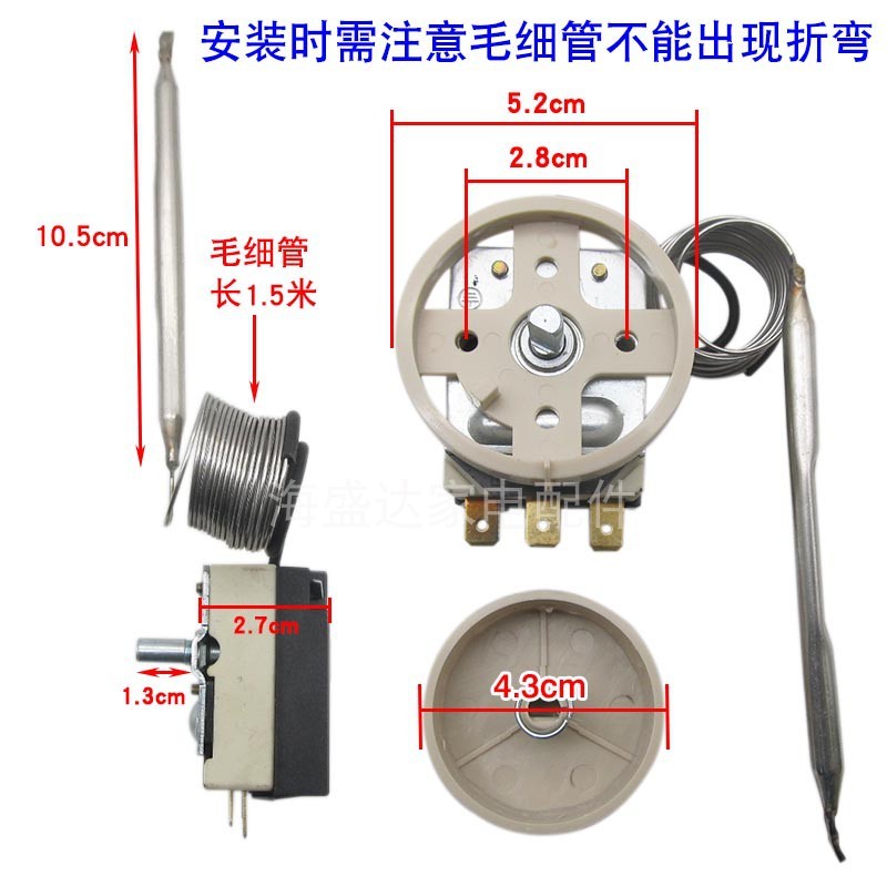 冰箱冰柜冷藏柜机械式旋钮温度控制器正负30度温控器温度控制开关