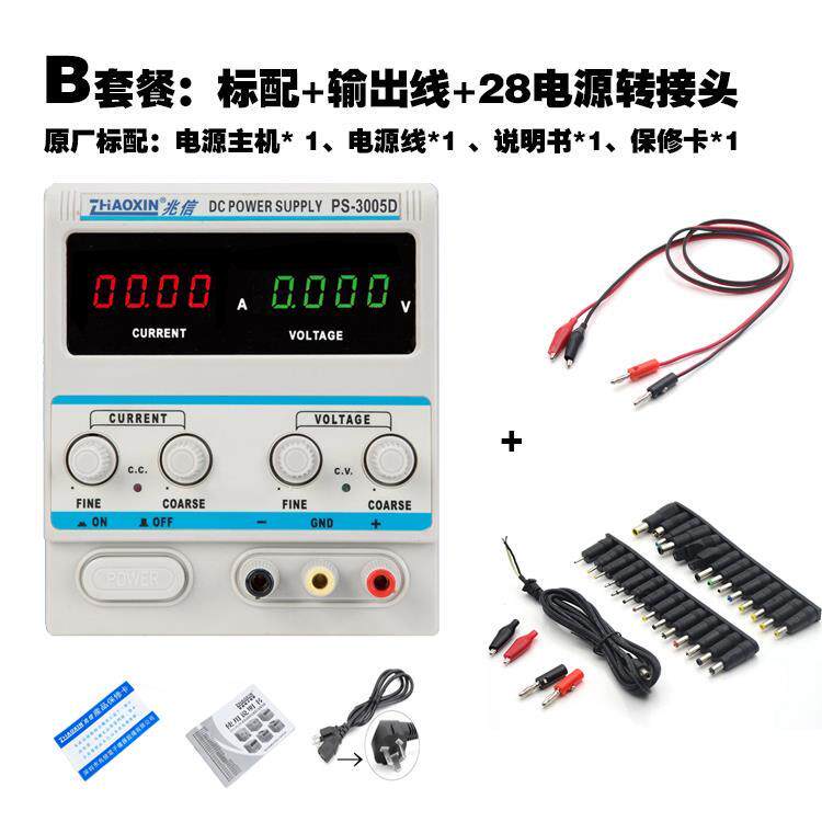 兆信PS-3005D 数显直流稳压可调电源30V5A 4位显示 毫安转换