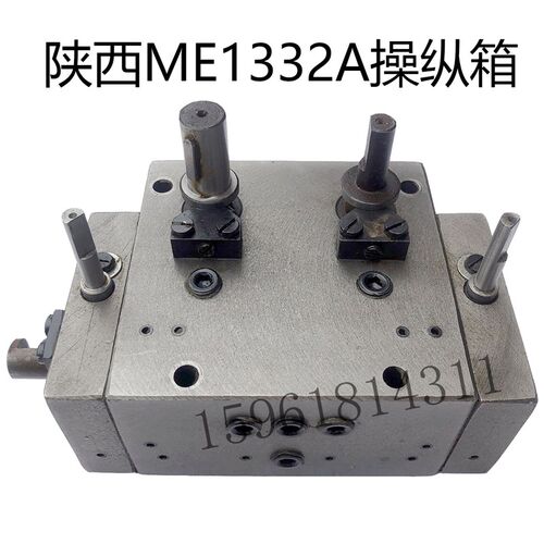 磨床配件陕西机床厂ME1332A长春机床厂ME1332A操纵箱工作台换向阀
