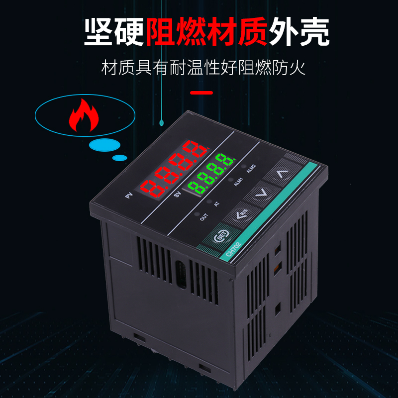 温控器智能温控仪CH102 CH402 CH702数显自动恒温CH902温控控制器