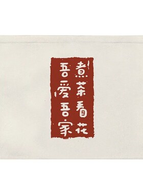 电表箱遮挡帘魔术贴创意客厅免打孔装饰画多媒体盒遮丑自粘遮挡布