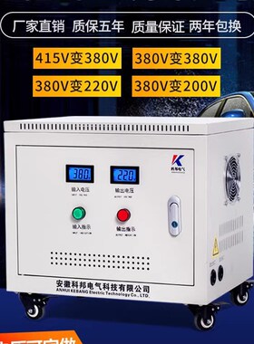 415V380伏变220V200三相干式变压器660转480/50/60K80/100KVA