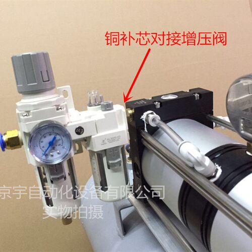 2倍空气增压泵AB02气体增压泵 空气增压泵 增压器AB02+20L储气罐