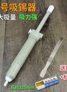 吸锡枪吸嘴吸锡头吸锡咀蓝色白色吸焊器配件耐Q高温大号吸锡器软