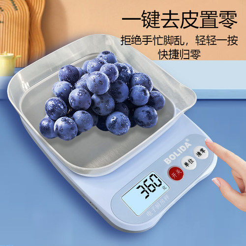 高精度厨房秤烘焙电子秤家用小型克重称精准称重器食物克秤小克称