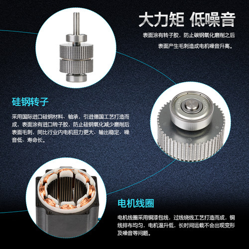 雷赛新款42mm两相步进电机42CM08大扭矩电机驱动套装CM系列42CM06