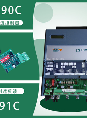 欧陆590C直流驱动器591P电机500变频器725调速器70A110A控制派克