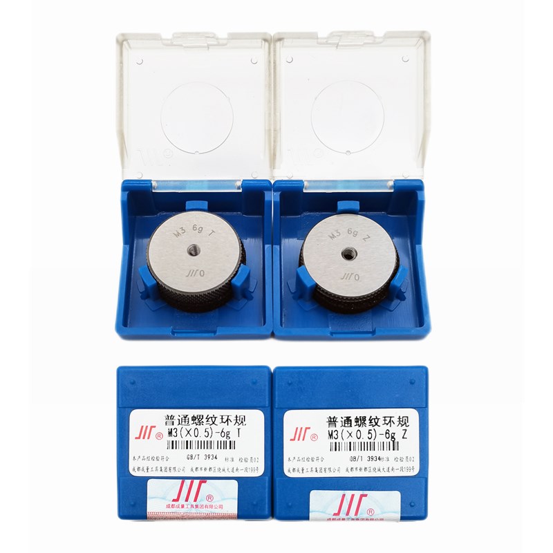 真品成量螺纹环规 M2 M2.5 M3 M4 M5 M6 M7 M8 M10  测螺丝外螺纹
