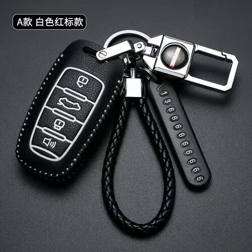 长城哈弗哈佛H6coupe H1H2SH7H8H9M6 运动款专用汽车钥匙包钥匙套
