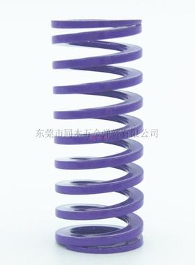 T-TY46外径*32内径*50长w度60/70/80紫色大压缩量中荷重模具弹簧