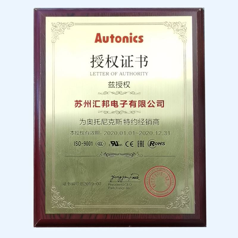 奥托尼克斯双数显智能PID温控器TCN4S-24R 22R温度控制仪温控表