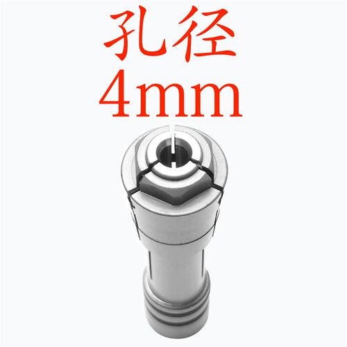 大可DGZ-60E夹头电主轴263504筒夹成型精雕雕刻机夹咀昊志60M科隆