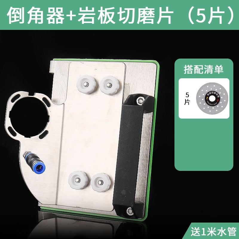角磨机倒角神器 100型倒角器瓷砖大理石45度角海棠角切角倒角机