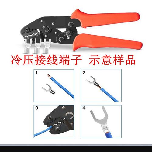 叉型U型Y型冷压端子UT1.5/3/2.5/4/6/10/16接线端子1000只UT0.5MM