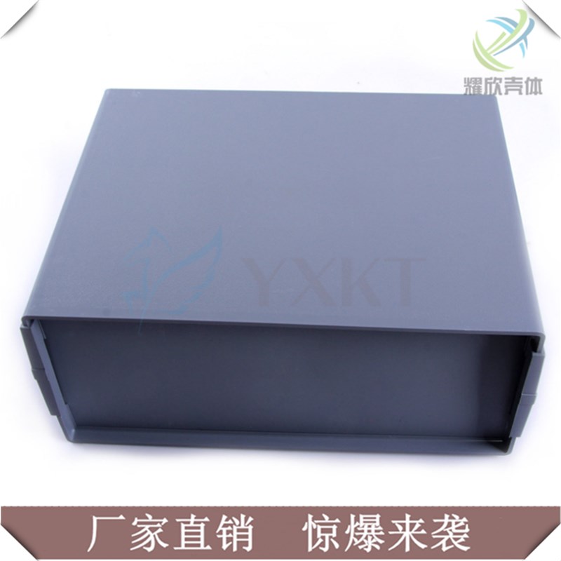 ABS塑料主机壳外壳盒 仪器仪表主机壳345*260*145mm 电源按钮接线