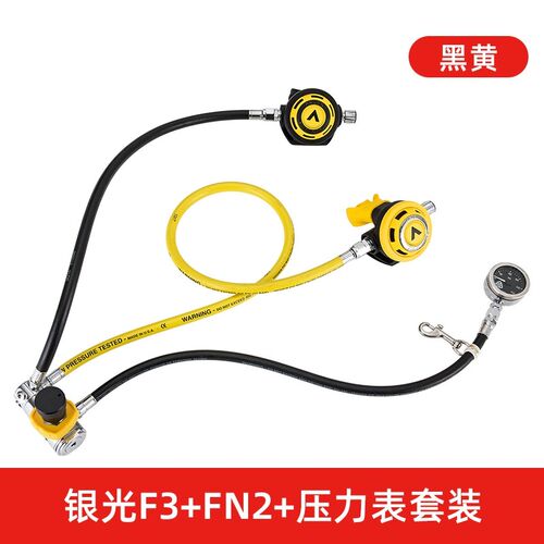 AKUANA F3+FN2调节器 白鳍鲨水肺长短喉套装 高氧潜水呼吸设备