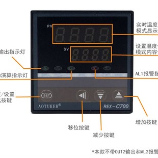 RELAY 温控仪REX AB数显温度控制器温控表SSR C700FK02