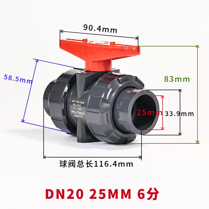 UPVC双活接球阀水管塑料由令PVC管活接阀门水阀开关dn25 32 50mm