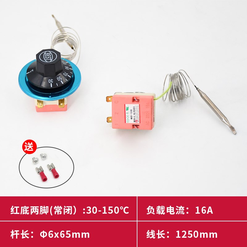 开水器旋钮温控开关油炸锅保温台温控可调式温控器烤箱温度控制器