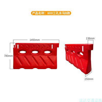 800三孔大水马注水全新料塑料隔离墩防撞护栏围挡路障交通分流反