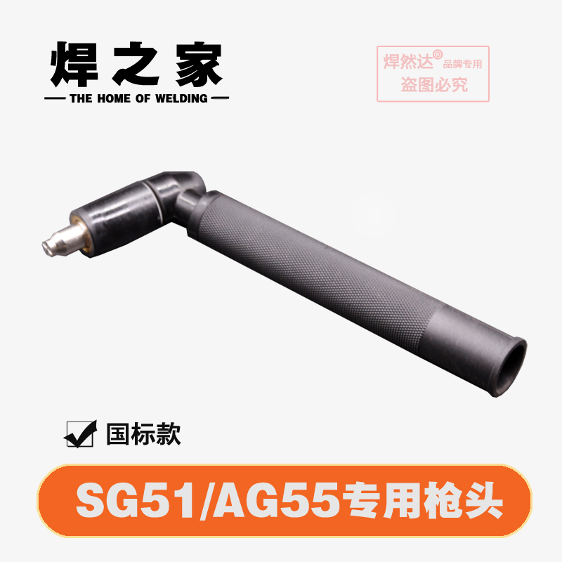 AG60等离子切割机LGK460枪头割抢把电极割嘴SG55瑞凌通用焊机配件