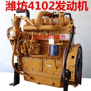 潍坊4100 4102 4105小装载机铲车潍坊发动机 柴油机  明宇发动机