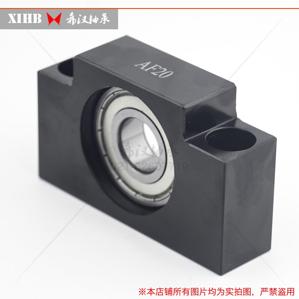 AK/AF滚珠丝杆支撑座10 12 15 20 25丝杠轴承固定座支撑端支架