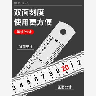 德国钢尺直尺不锈钢板尺子高精度1米铁尺刚尺英加厚长2米钢板尺