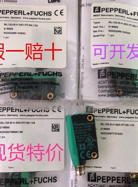 德国原装光电传感器ML100-8-55-H-350-1000-RT/95/102/103/115b