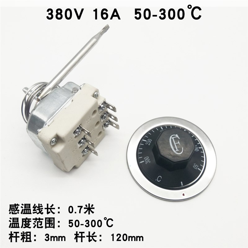 快餐车保温台温控器开水器温控开关烤箱温度控制器油炸锅旋钮温控