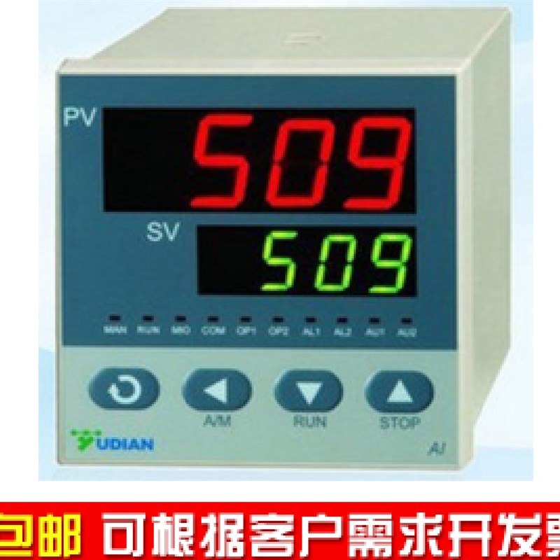 厦门YUDIAN 宇电AI-509 508温控器可调温控仪表高精度PID智能调节