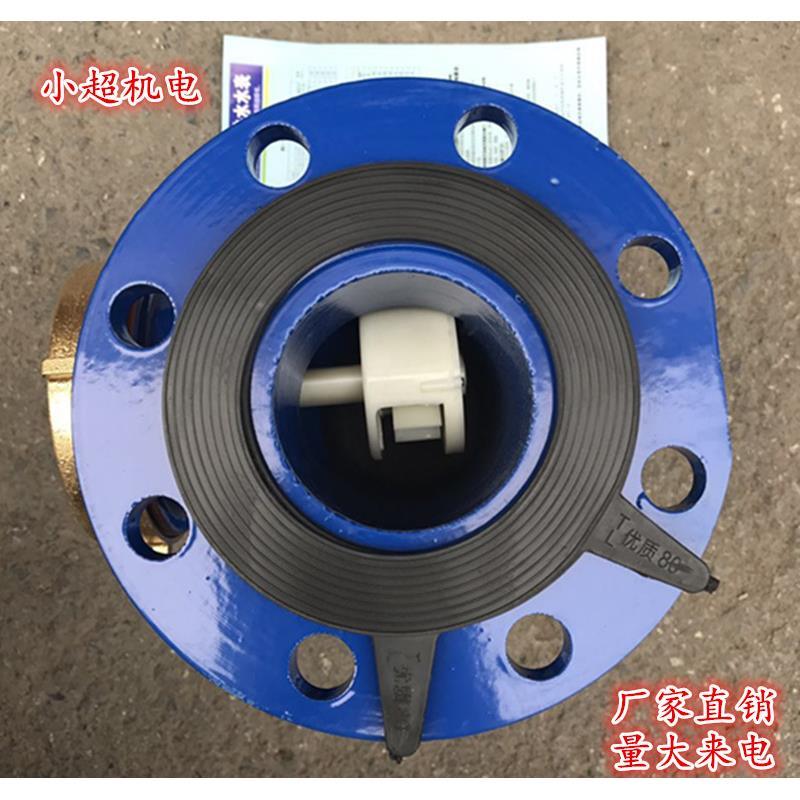 菲文特宁波金龙水平旋翼式法兰冷水表 热水表DN150 100 80 65 50