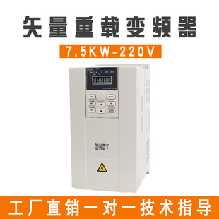 15千瓦通用BEST 贝士德变频器FC300全系列雕刻机变频调速器1.5KW