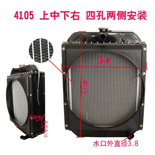 小型装载机铲车原厂水箱配件明宇鲁工莱工四达4102华东4108散热器