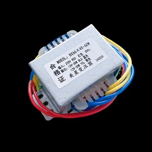 美星变压器BX66*45-60W 220V转12V 30W 12V 30W双独立电压隔离2组