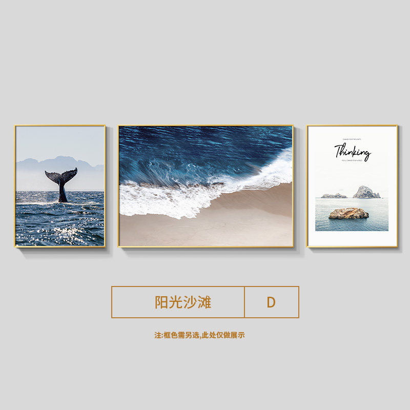 客厅装饰画现代简约海景风景沙发背景墙挂画北欧轻奢三联卧室墙画,个性定制/设计服务/DIY,明信片定制,淘宝优惠券,粉丝福利购,淘宝优惠卷